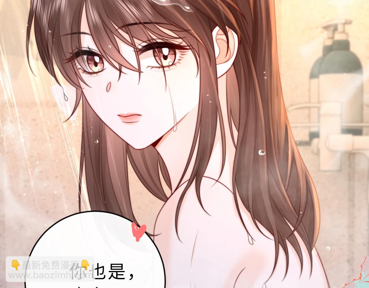 第14话 你有喜欢的人了？(1/3)-第15话