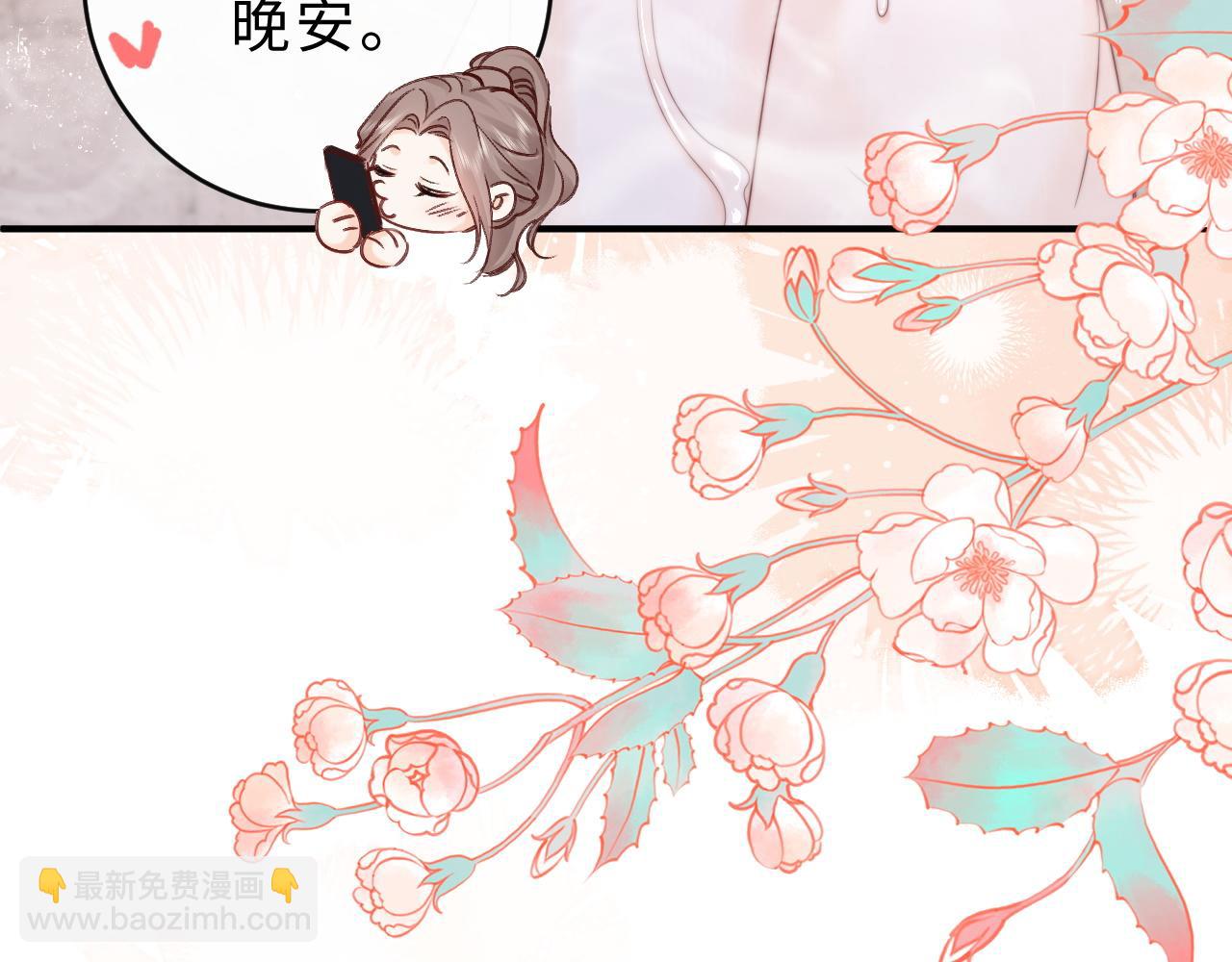 第14话 你有喜欢的人了？(1/3)-第15话