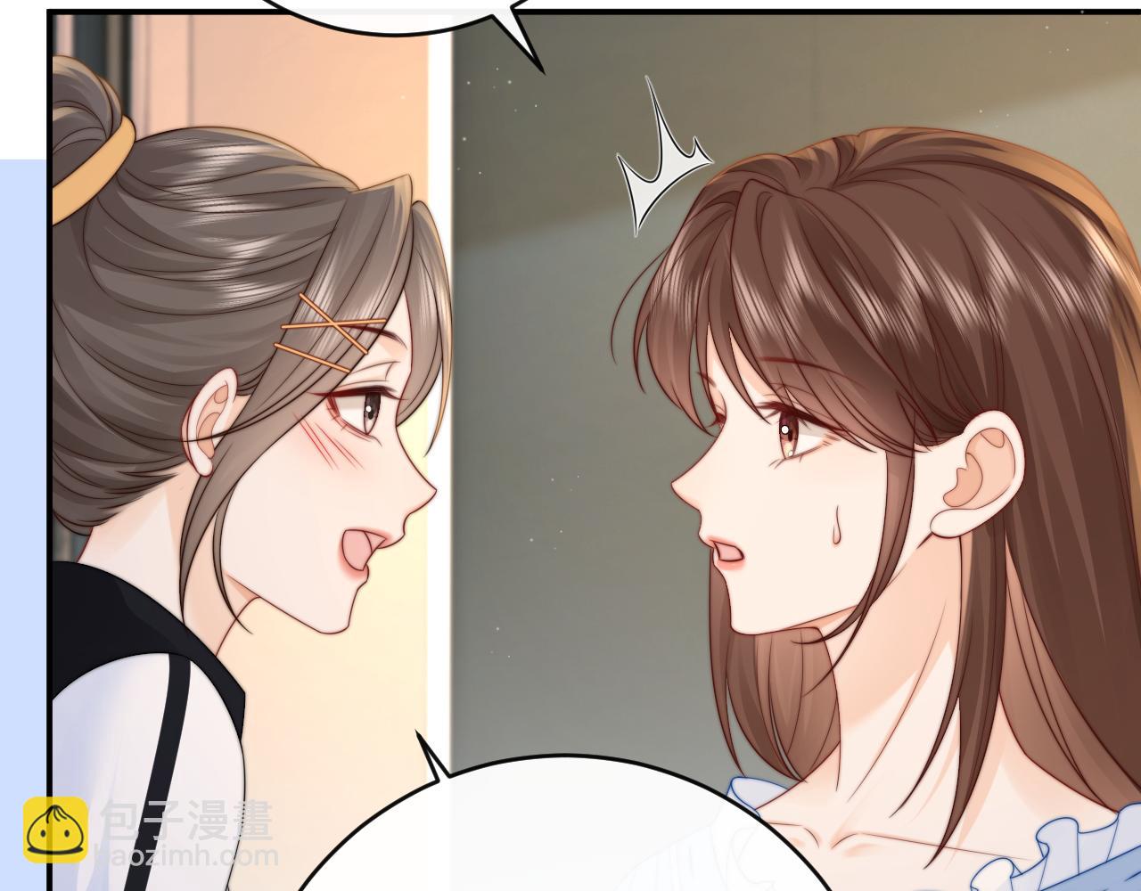 第14话 你有喜欢的人了？(1/3)-第15话