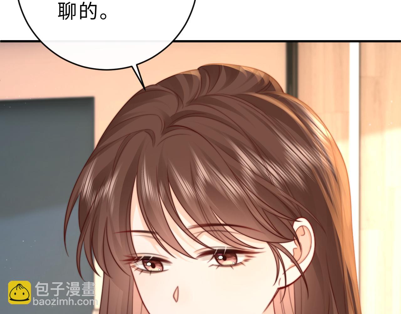 第14话 你有喜欢的人了？(1/3)-第15话