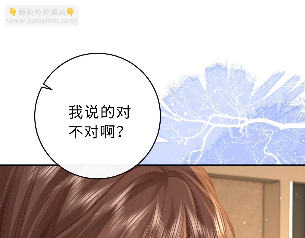 第14话 你有喜欢的人了？(1/3)-第15话