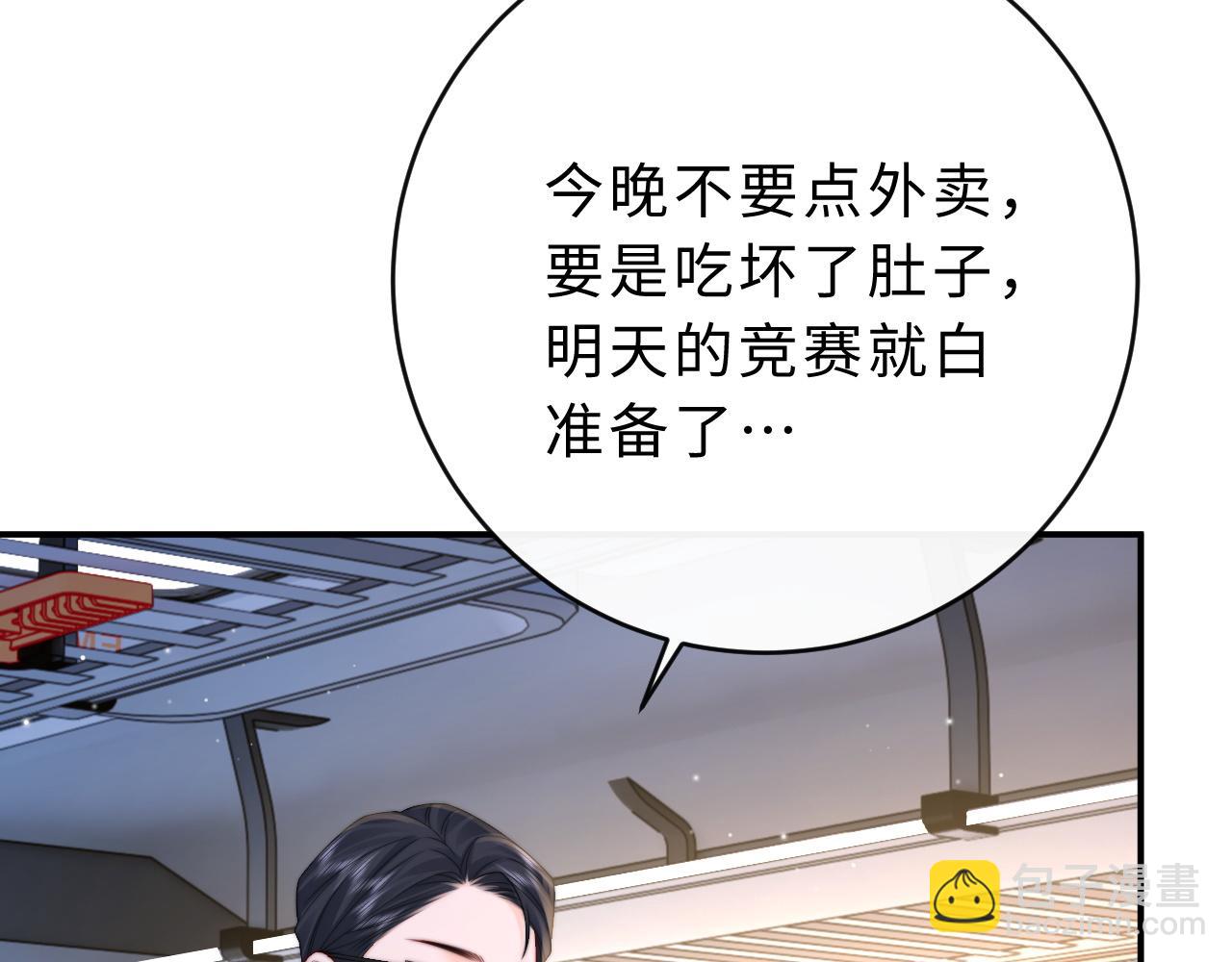 第14话 你有喜欢的人了？(1/3)-第15话