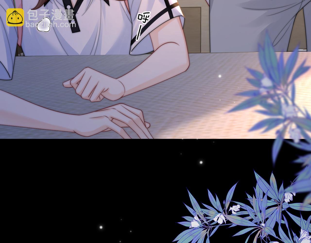 第16话 周挽，我饿了(1/3)-第17话