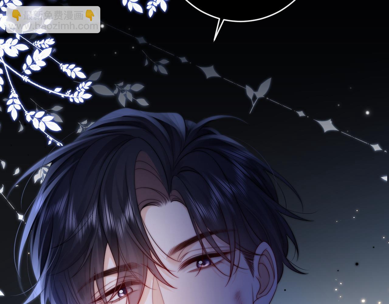 第16话 周挽，我饿了(1/3)-第17话