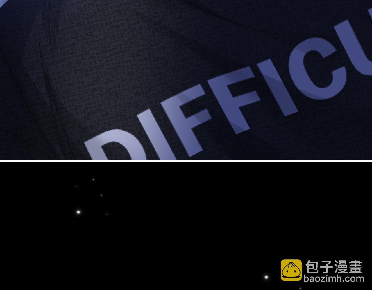 第16话 周挽，我饿了(1/3)-第17话