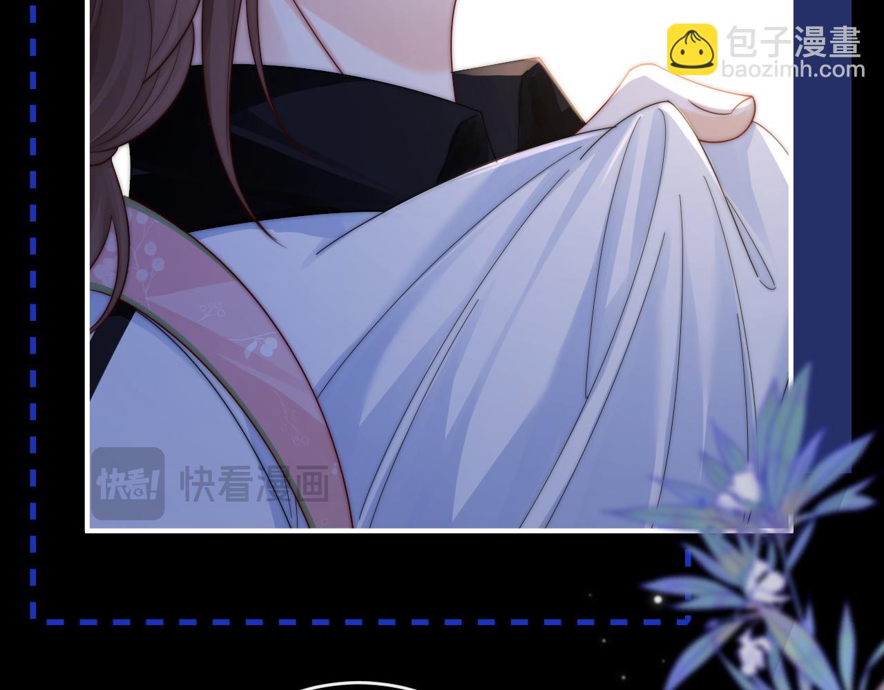 第16话 周挽，我饿了(1/3)-第17话