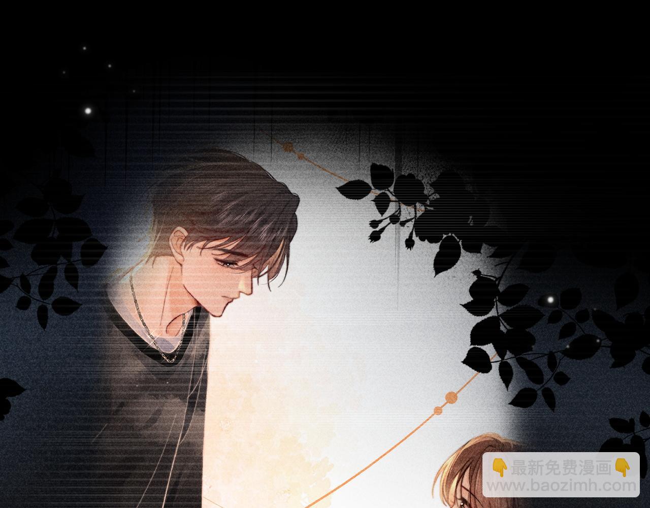 第16话 周挽，我饿了(1/3)-第17话