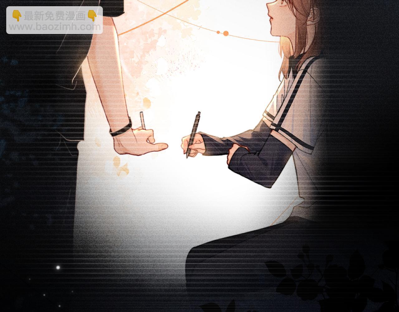 第16话 周挽，我饿了(1/3)-第17话