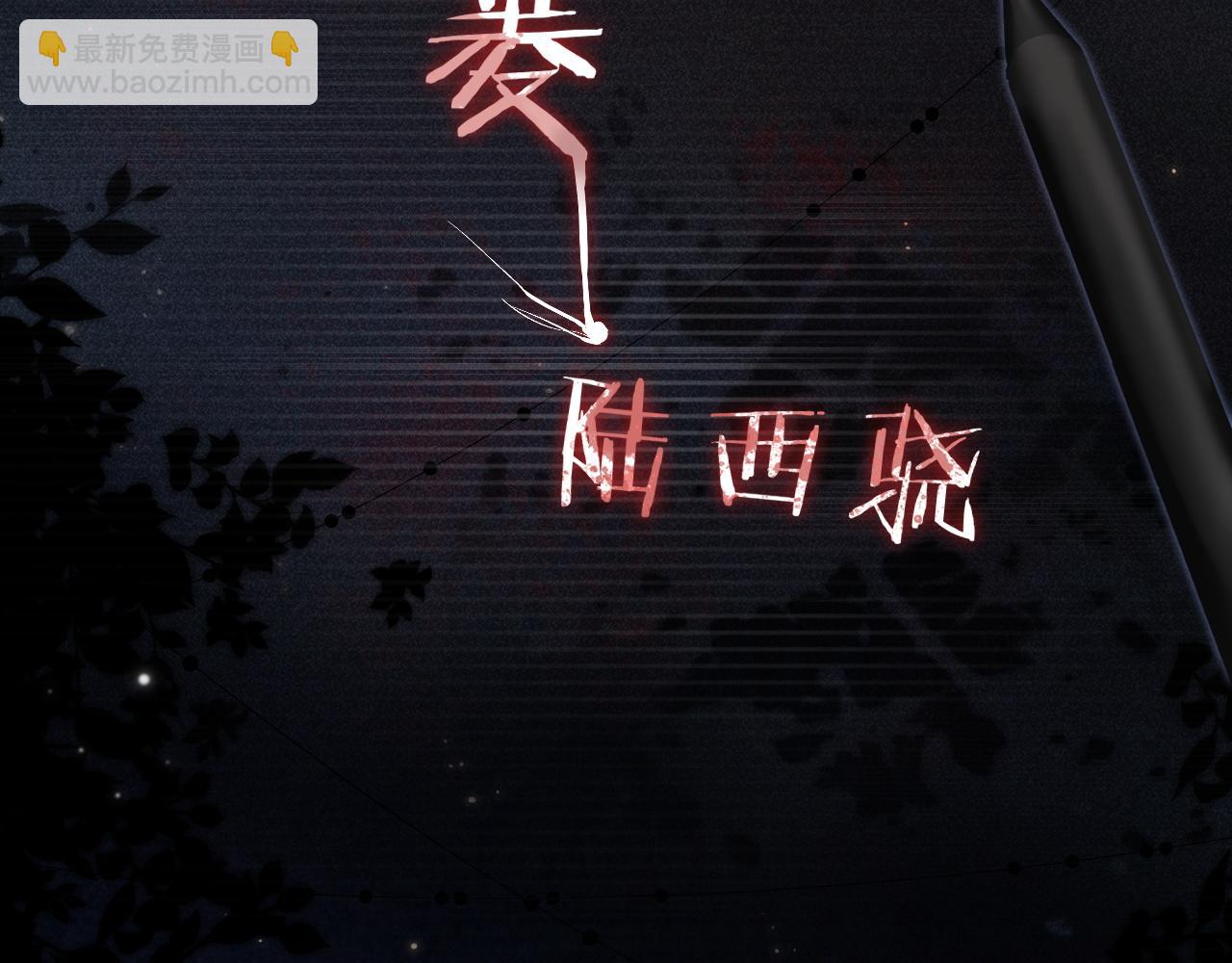 第16话 周挽，我饿了(1/3)-第17话