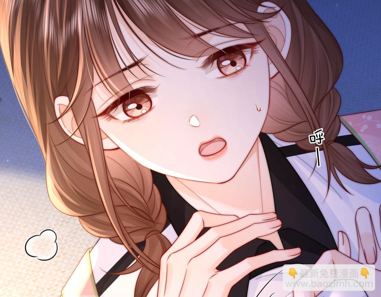 第16话 周挽，我饿了(1/3)-第17话