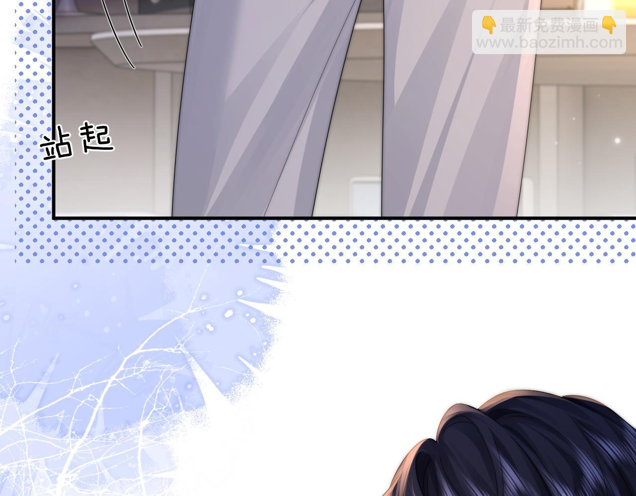 第16话 周挽，我饿了(1/3)-第17话