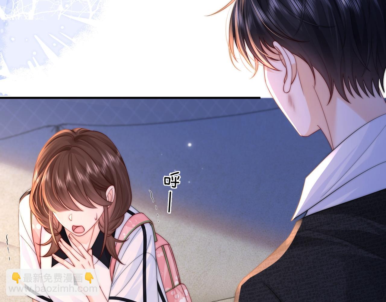 第16话 周挽，我饿了(1/3)-第17话