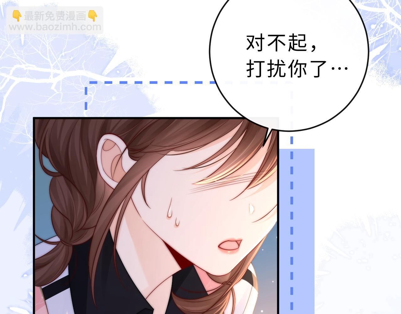 第16话 周挽，我饿了(1/3)-第17话