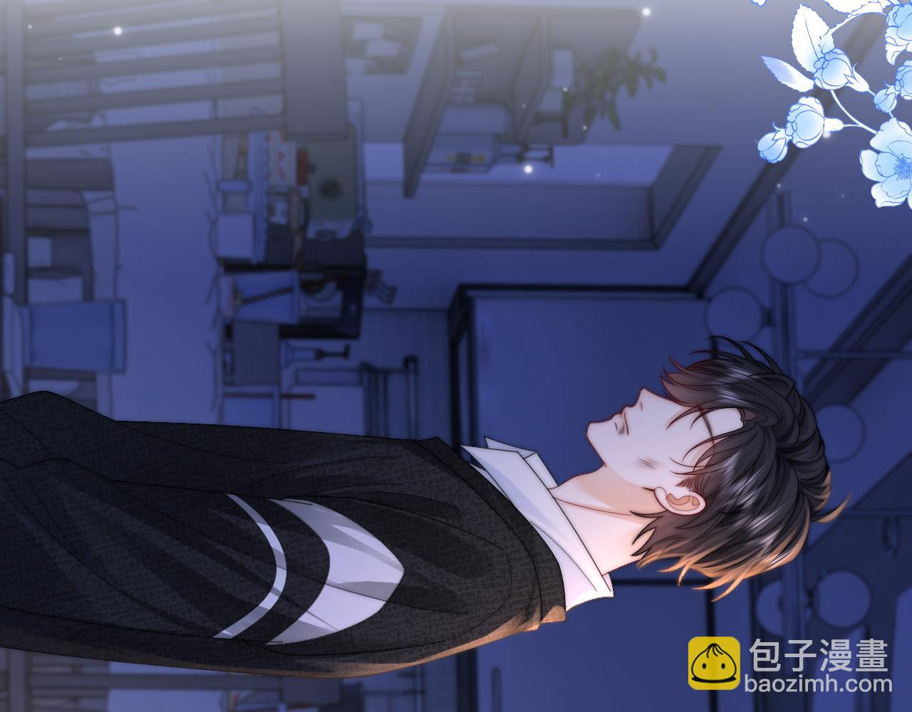 第16话 周挽，我饿了(1/3)-第17话