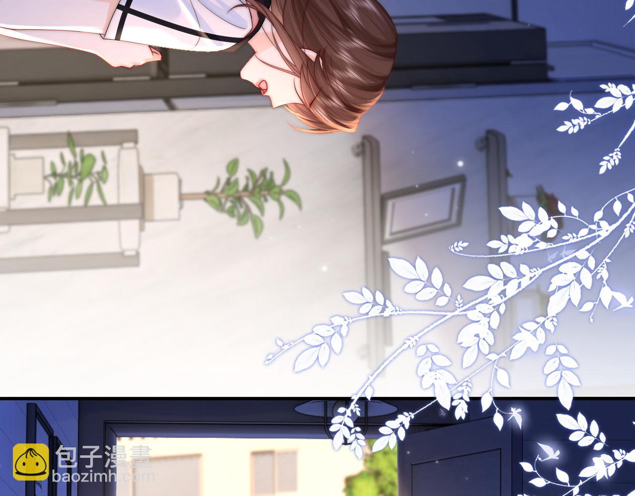 第16话 周挽，我饿了(1/3)-第17话