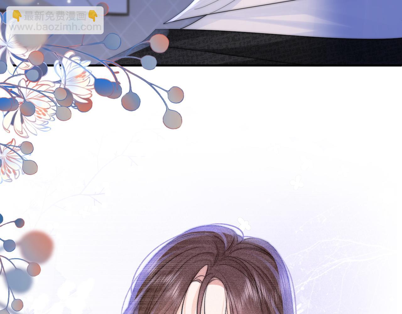 第16话 周挽，我饿了(1/3)-第17话