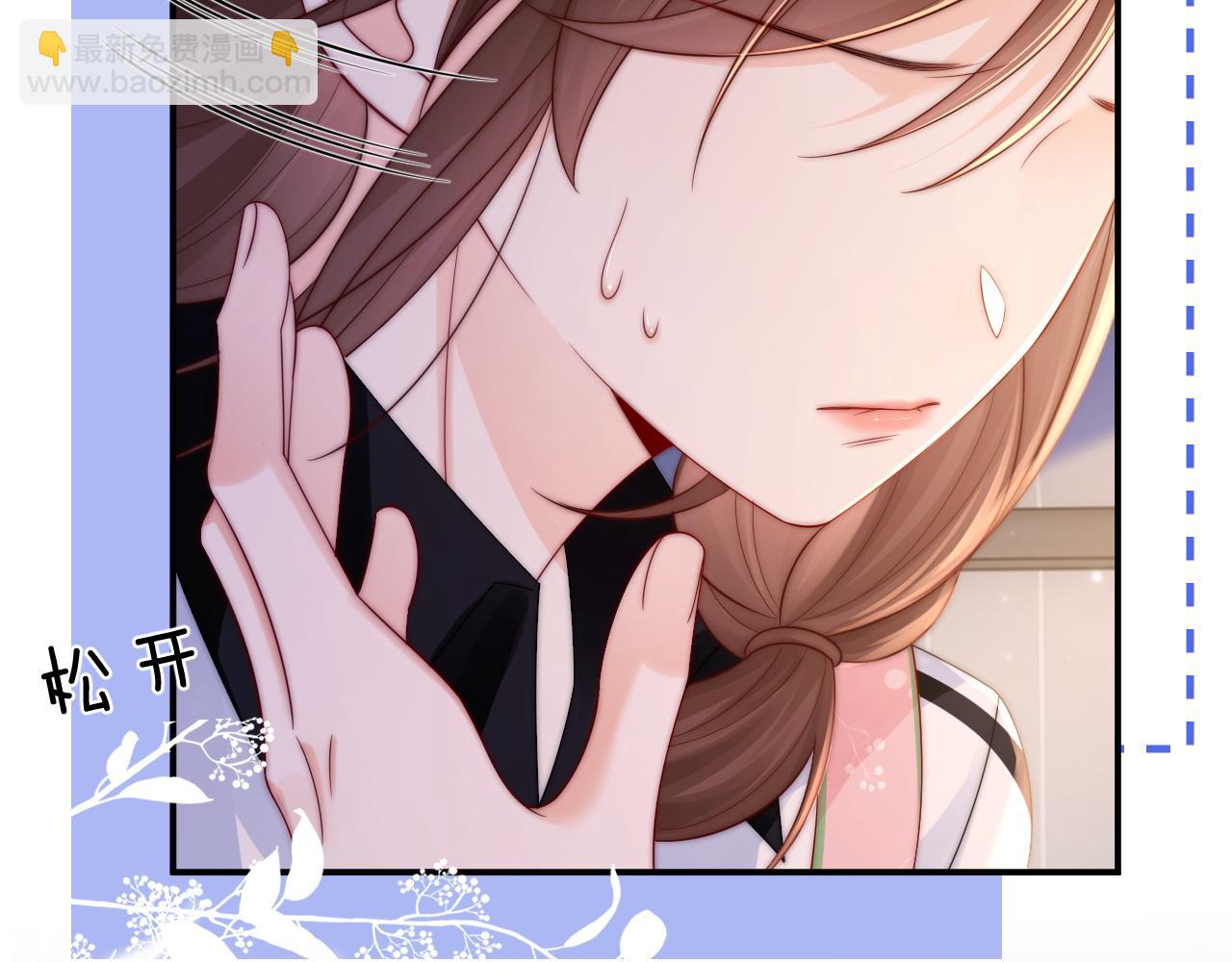 第16话 周挽，我饿了(1/3)-第17话