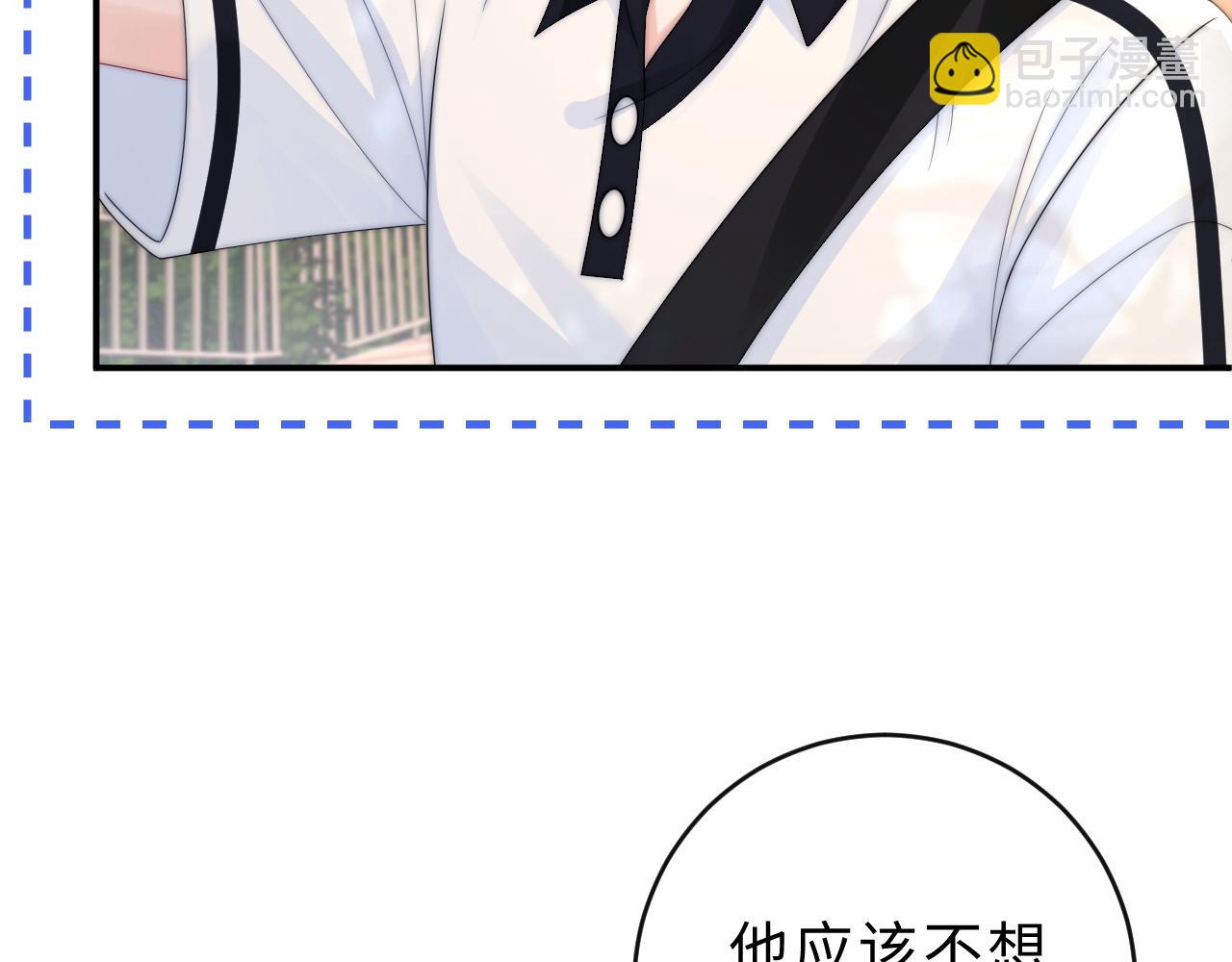 第18话 第一张合影(1/2)-第19话