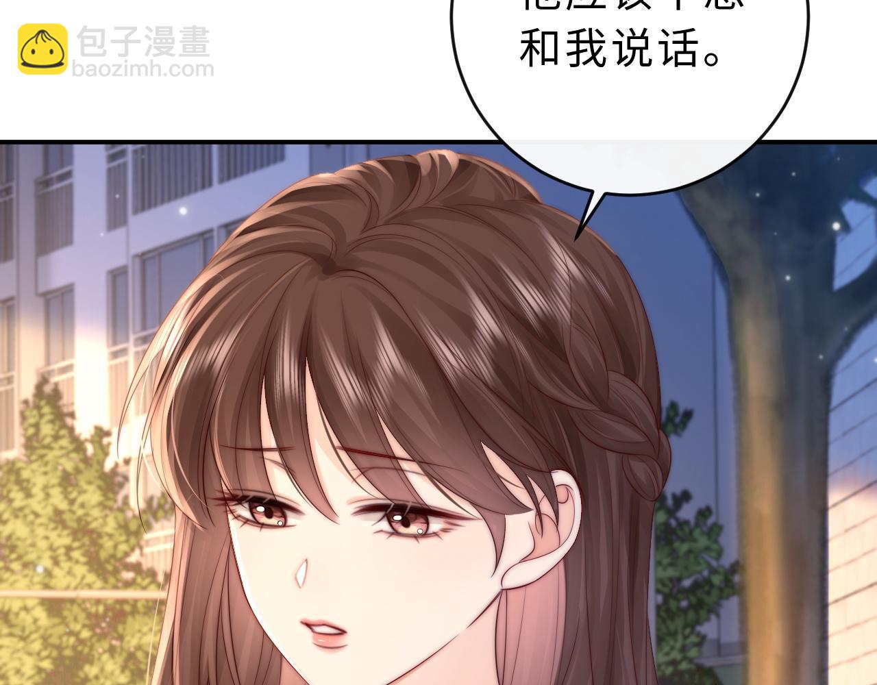 第18话 第一张合影(1/2)-第19话