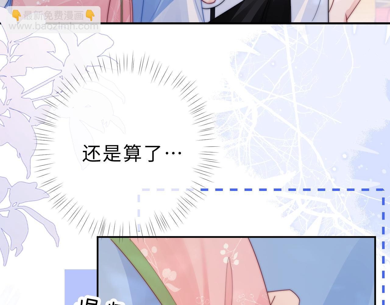 第18话 第一张合影(1/2)-第19话