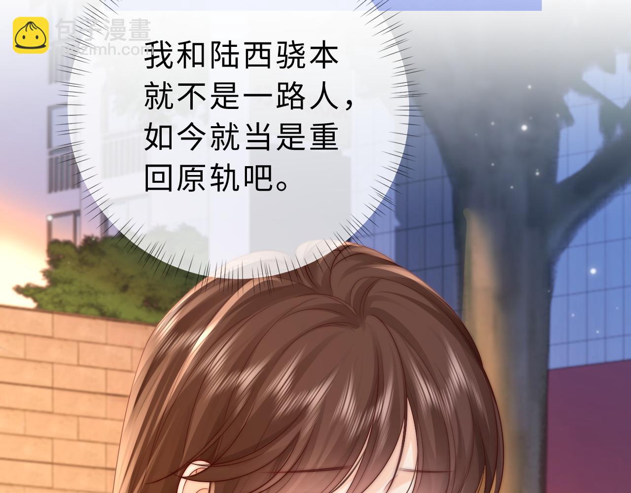 第18话 第一张合影(1/2)-第19话