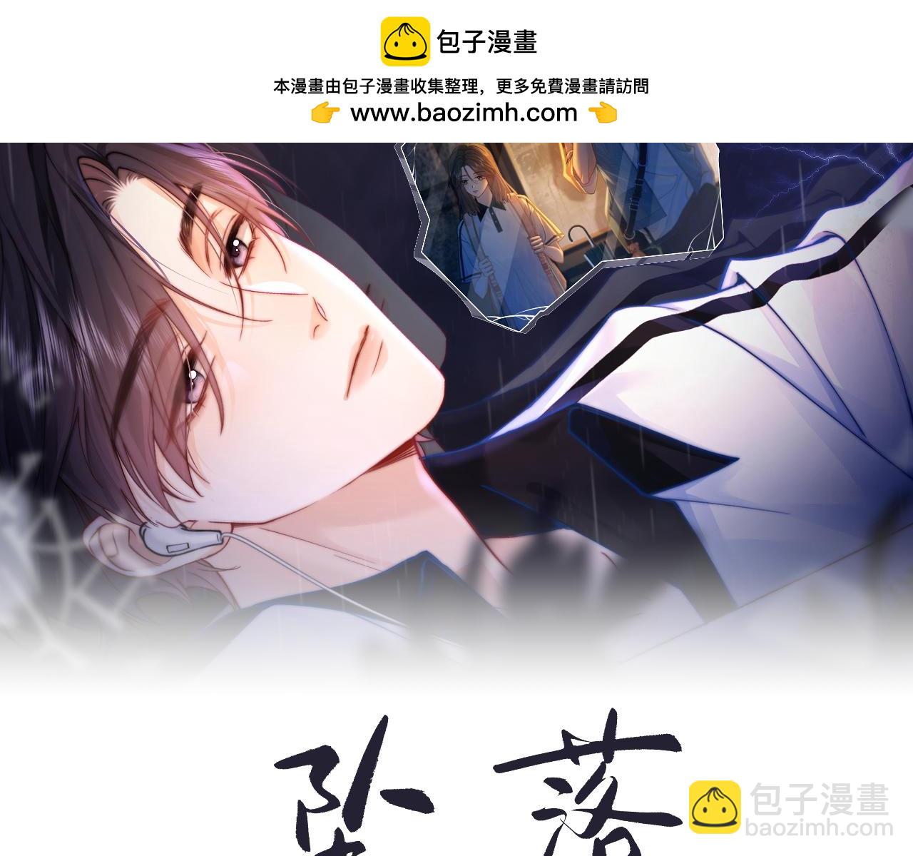 第18话 第一张合影(1/2)-第19话