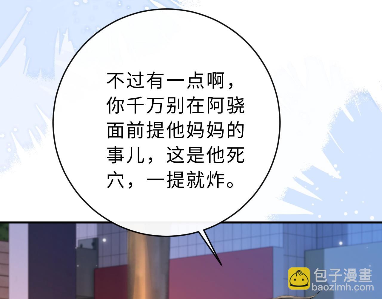 第18话 第一张合影(1/2)-第19话