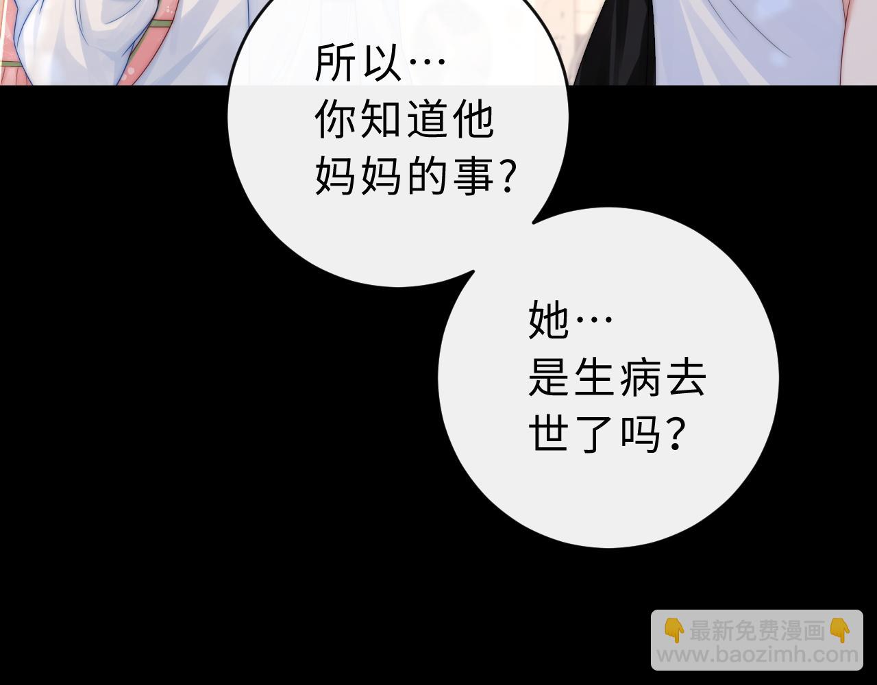 第18话 第一张合影(1/2)-第19话