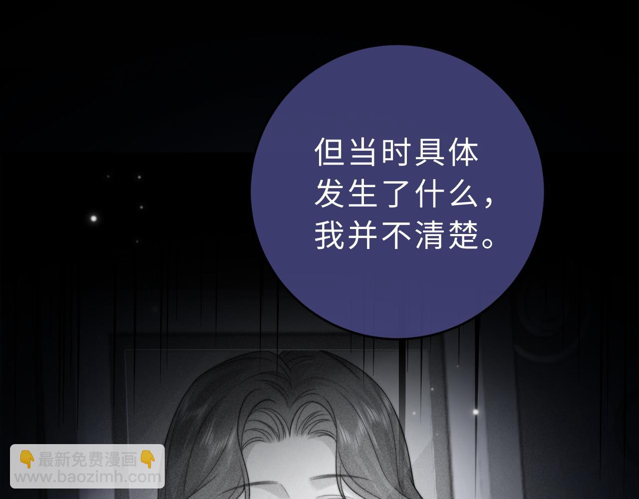 第18话 第一张合影(1/2)-第19话