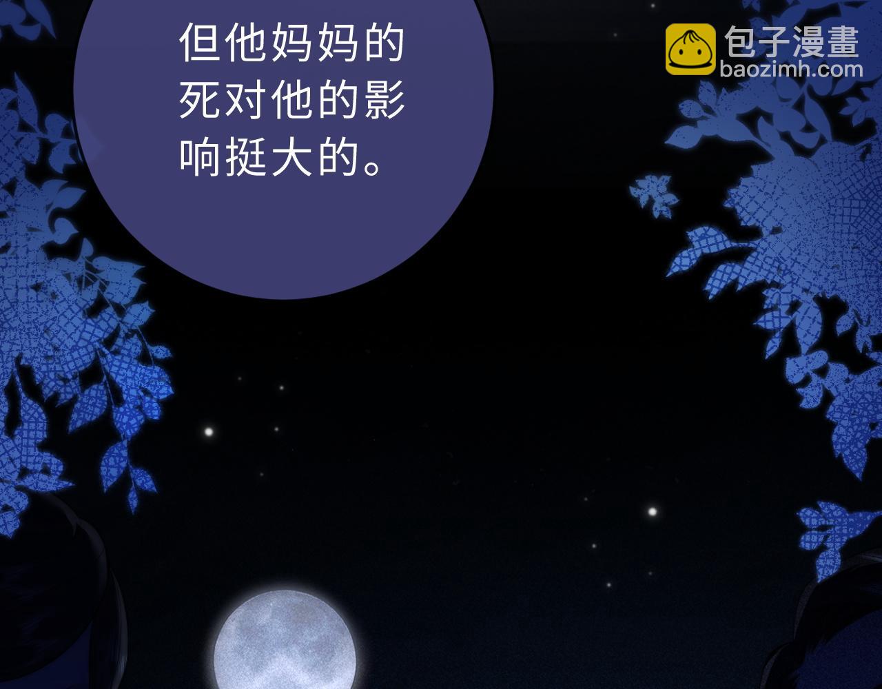 第18话 第一张合影(1/2)-第19话