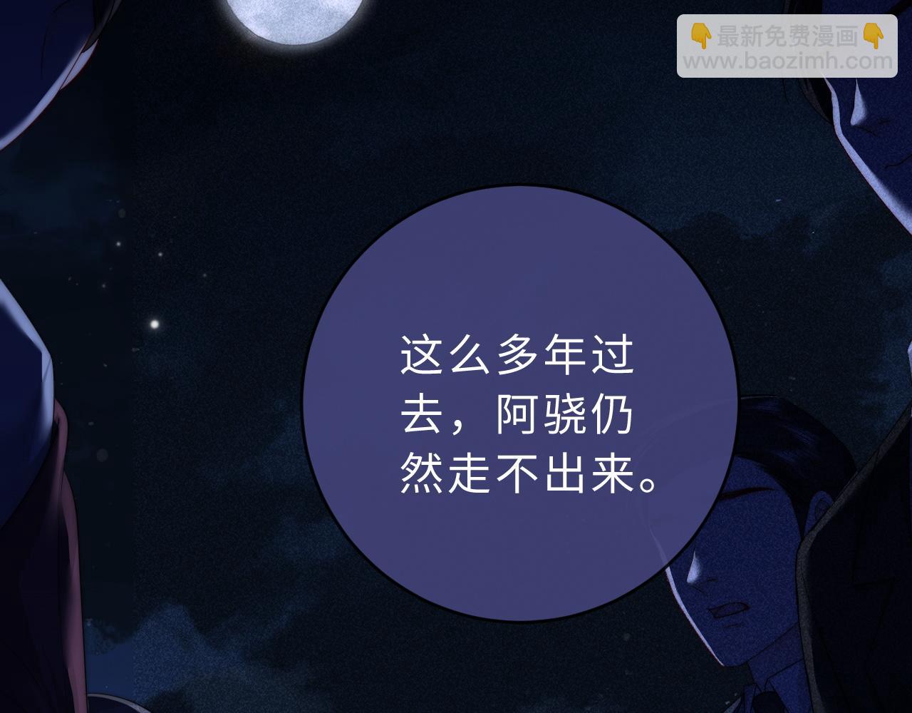 第18话 第一张合影(1/2)-第19话