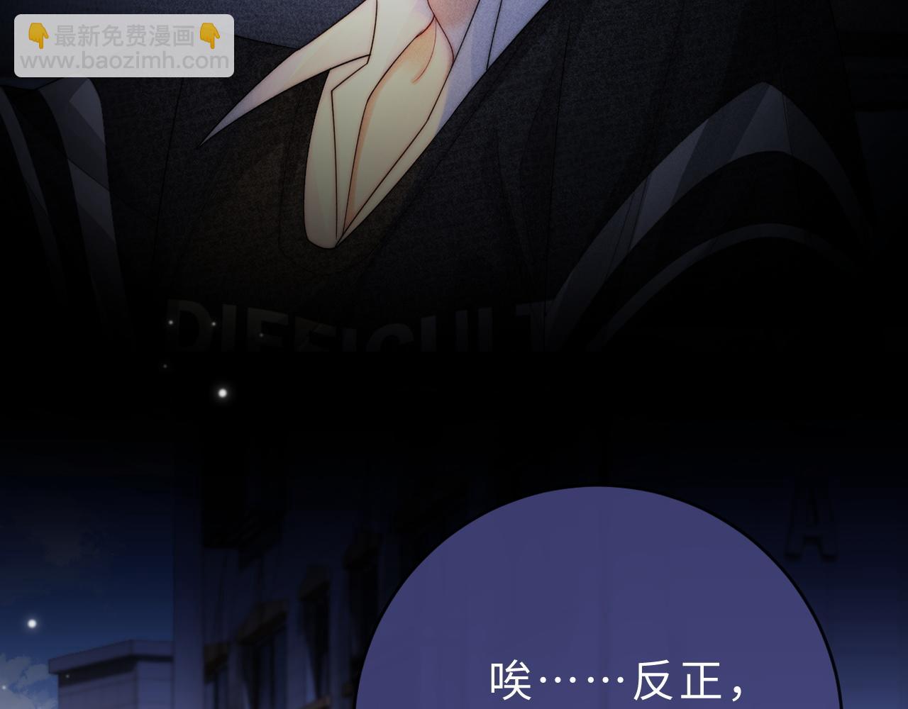 第18话 第一张合影(1/2)-第19话