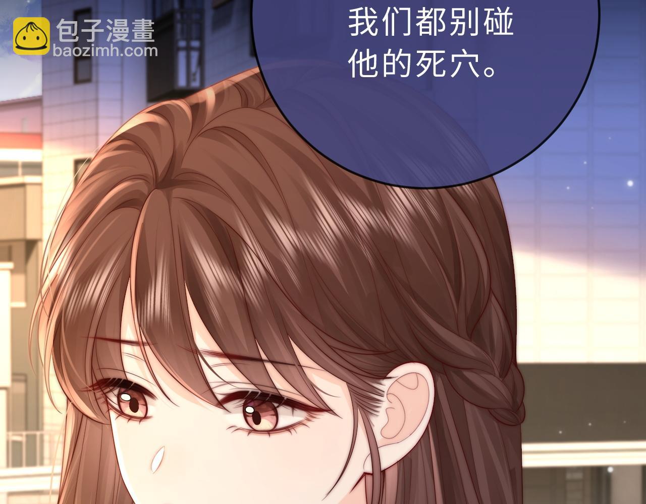 第18话 第一张合影(1/2)-第19话