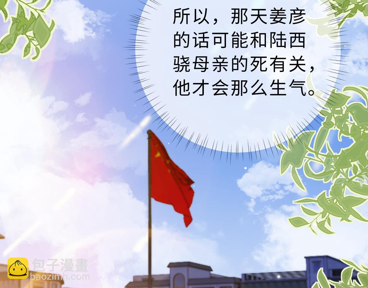 第18话 第一张合影(1/2)-第19话