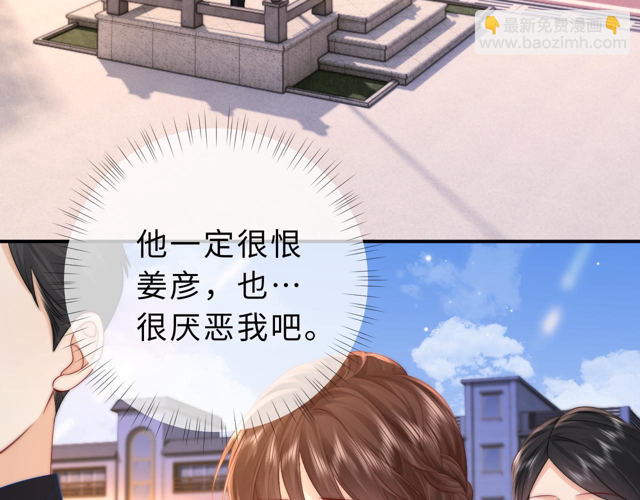 第18话 第一张合影(1/2)-第19话