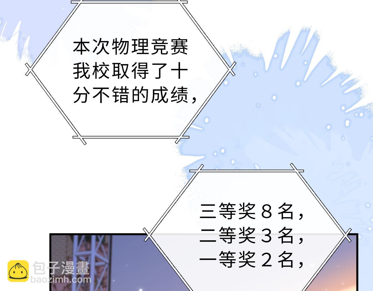 第18话 第一张合影(1/2)-第19话