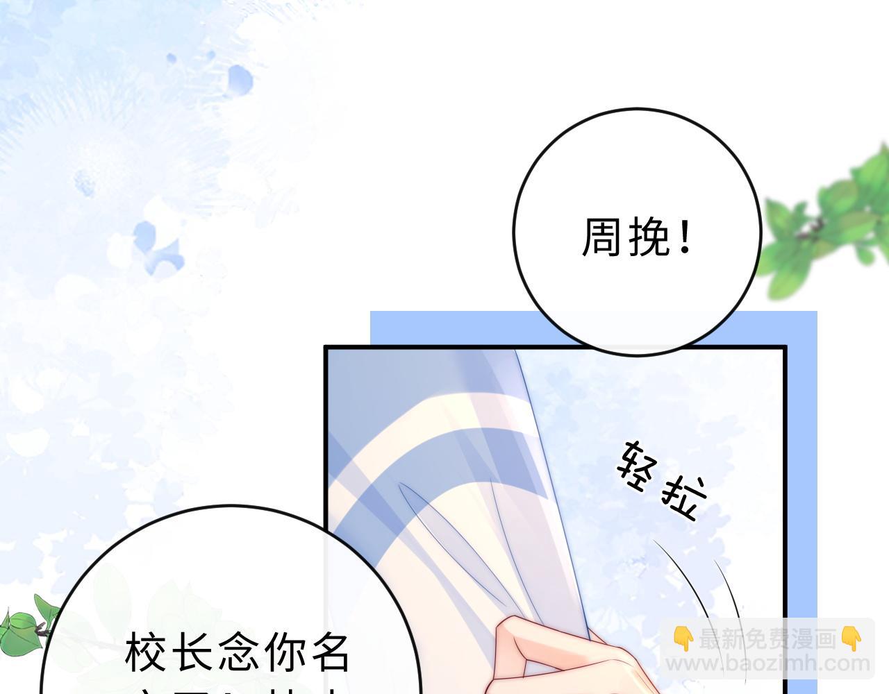 第18话 第一张合影(1/2)-第19话