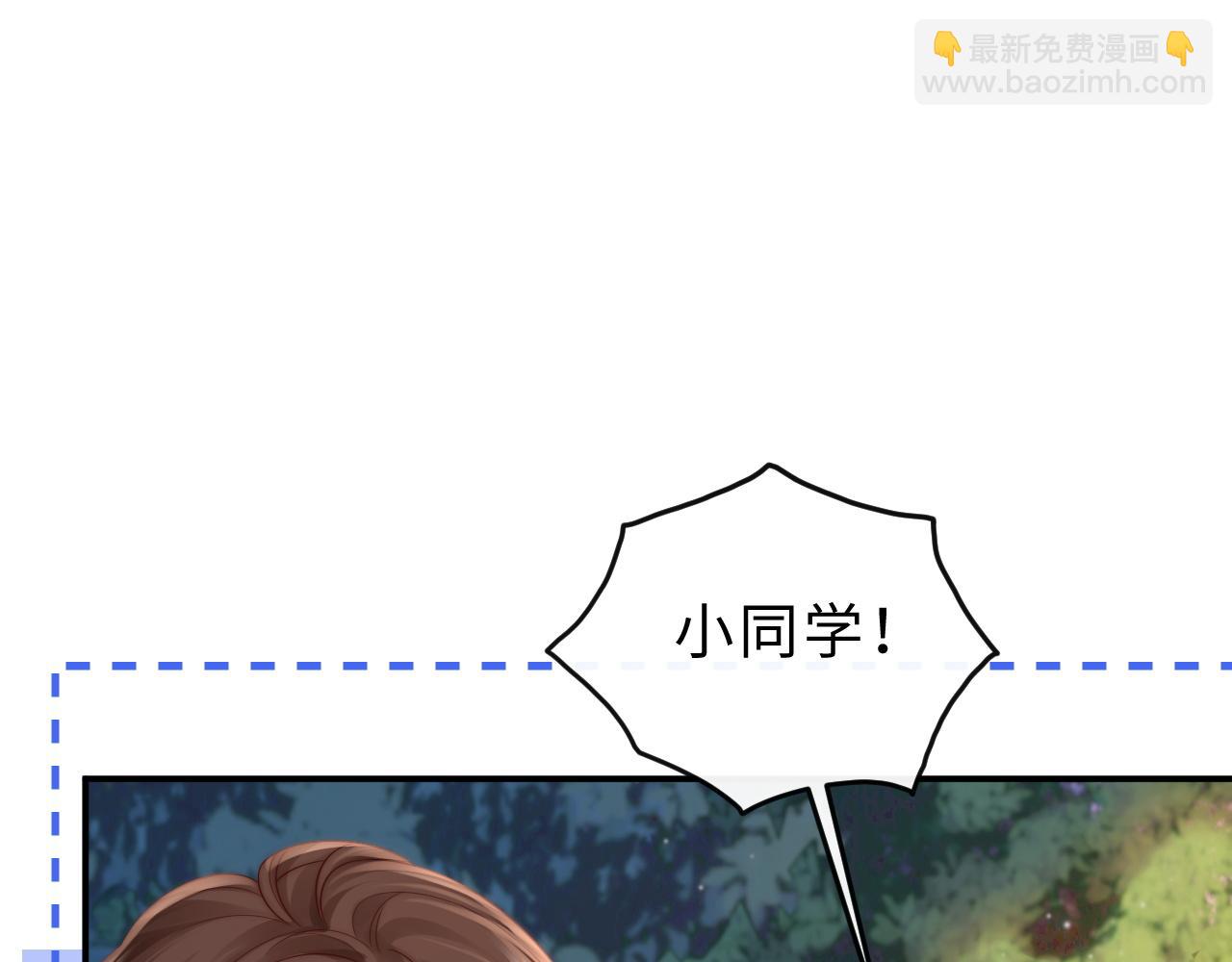 第18话 第一张合影(1/2)-第19话