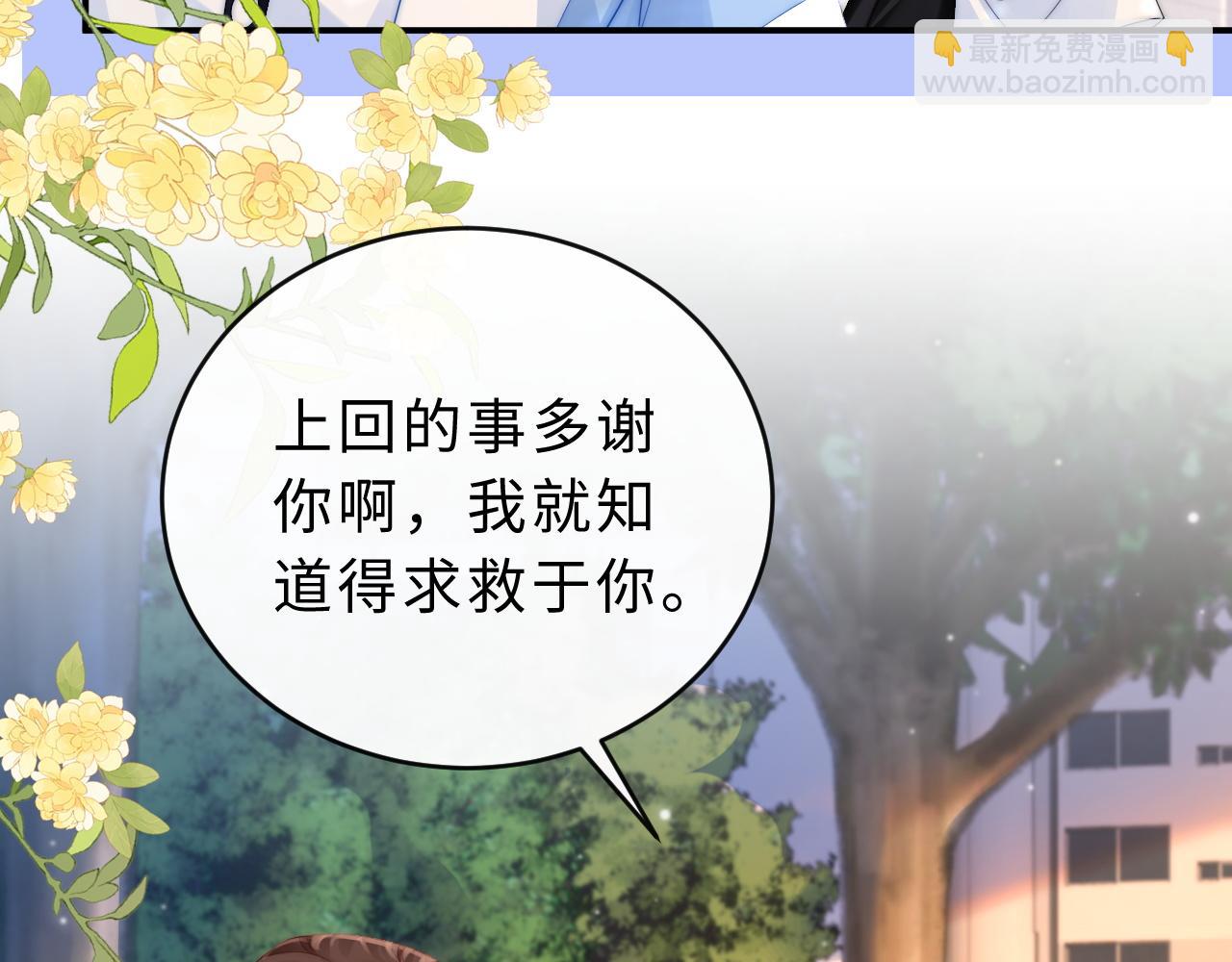 第18话 第一张合影(1/2)-第19话