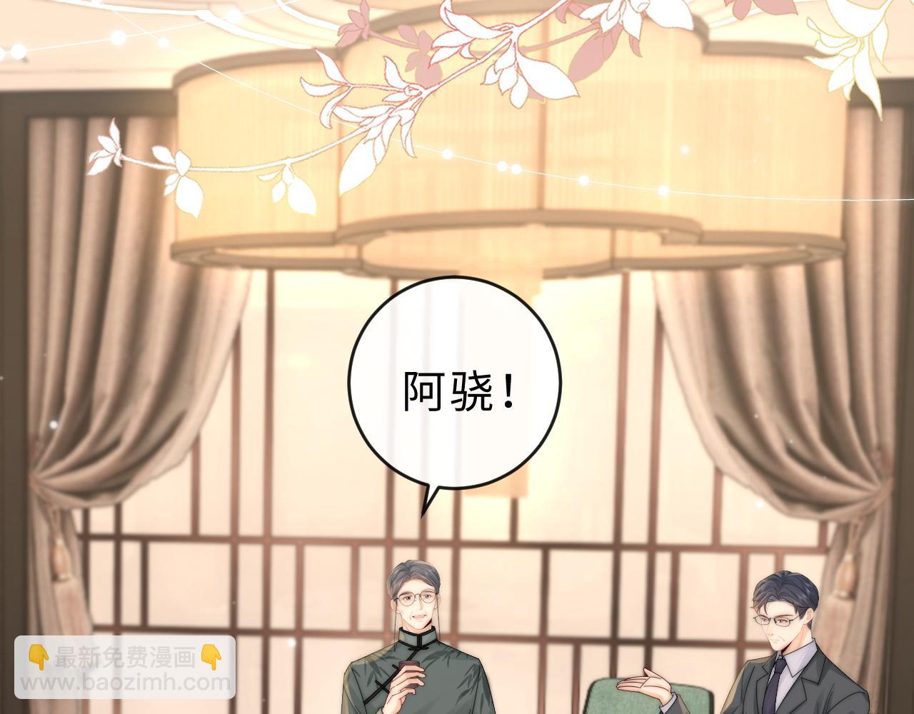 第20话 你会背叛我吗？(1/3)-第21话