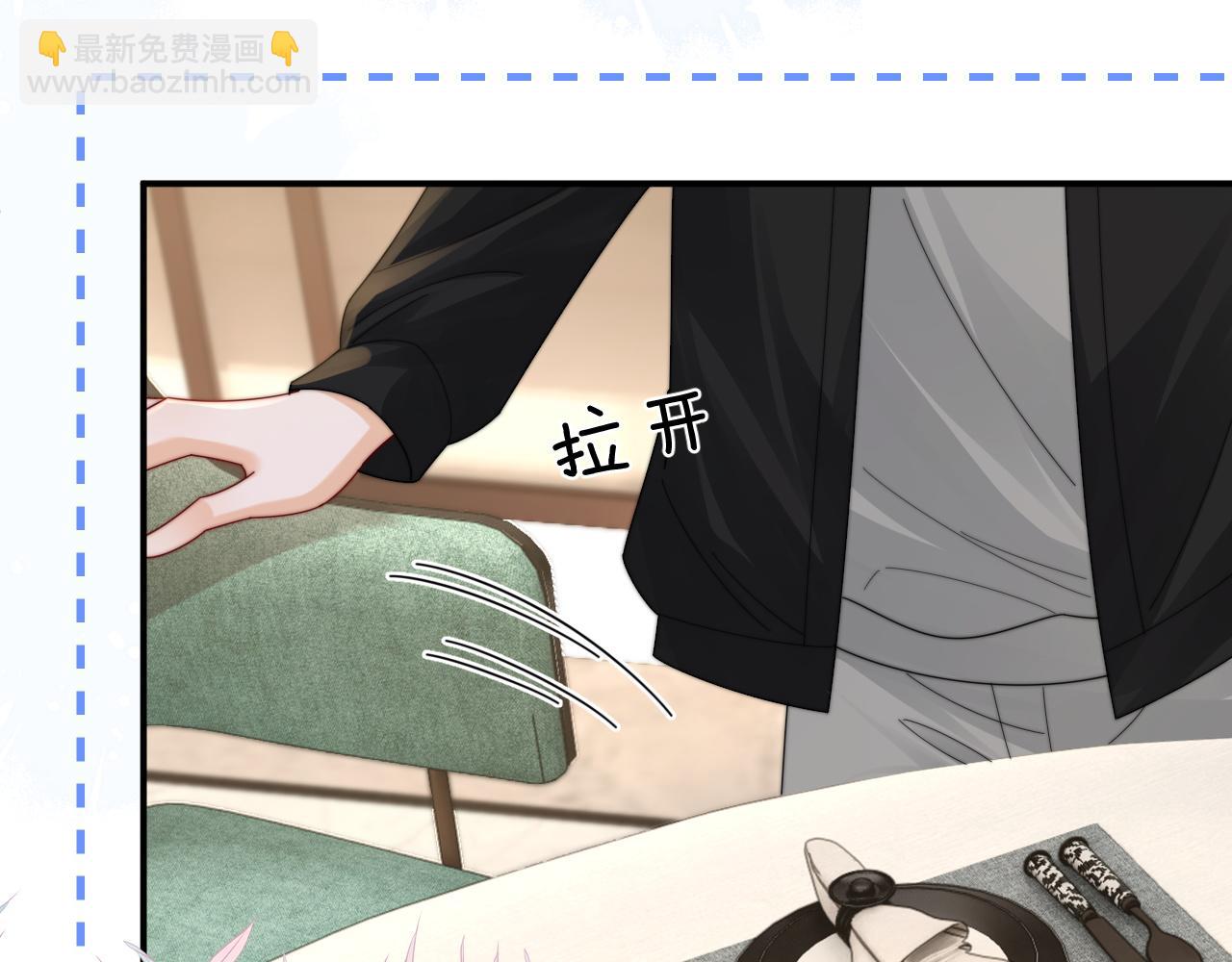 第20话 你会背叛我吗？(1/3)-第21话