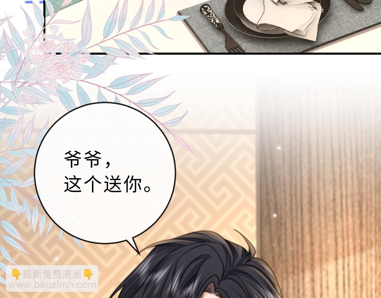 第20话 你会背叛我吗？(1/3)-第21话