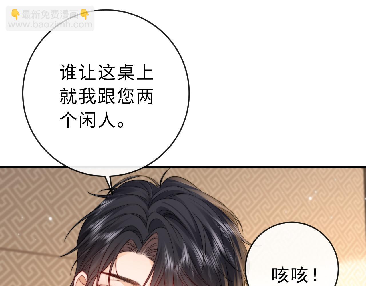 第20话 你会背叛我吗？(1/3)-第21话