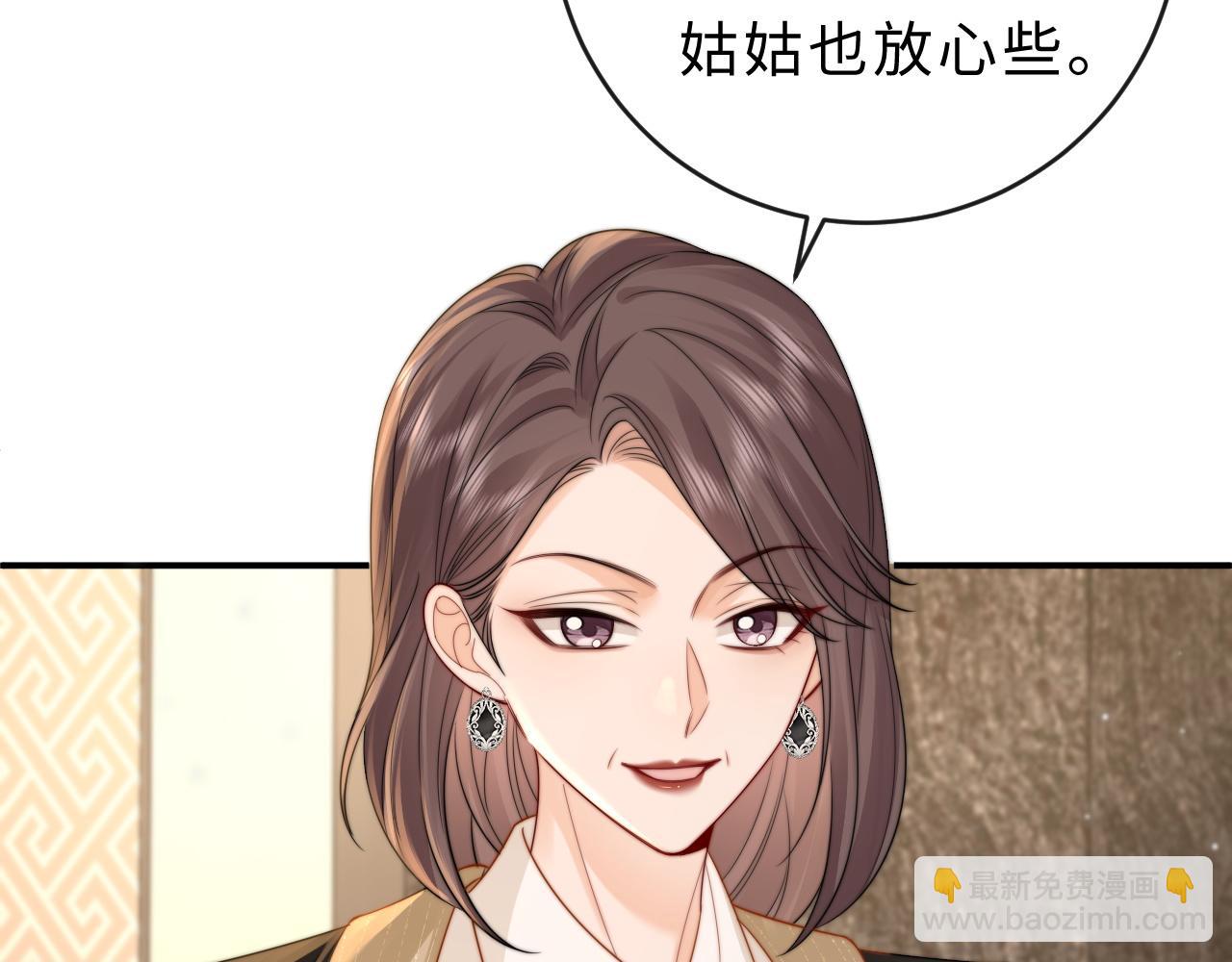 第20话 你会背叛我吗？(1/3)-第21话