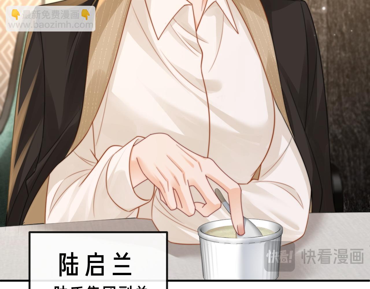 第20话 你会背叛我吗？(1/3)-第21话