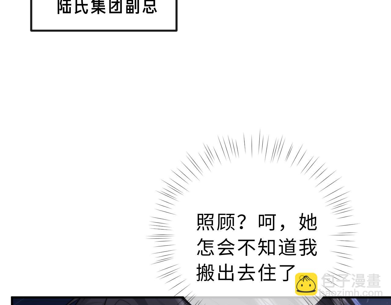 第20话 你会背叛我吗？(1/3)-第21话