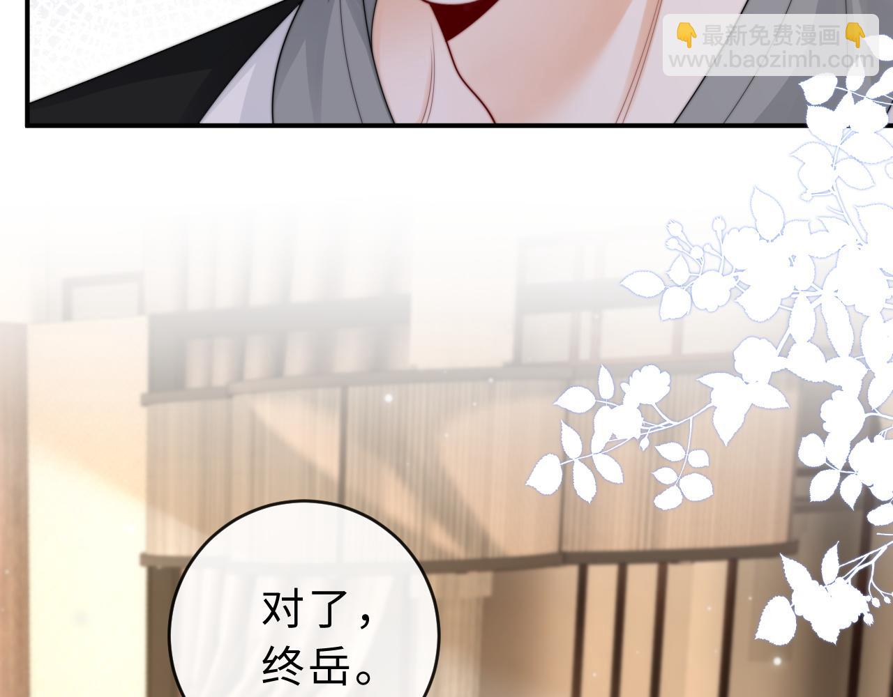 第20话 你会背叛我吗？(1/3)-第21话