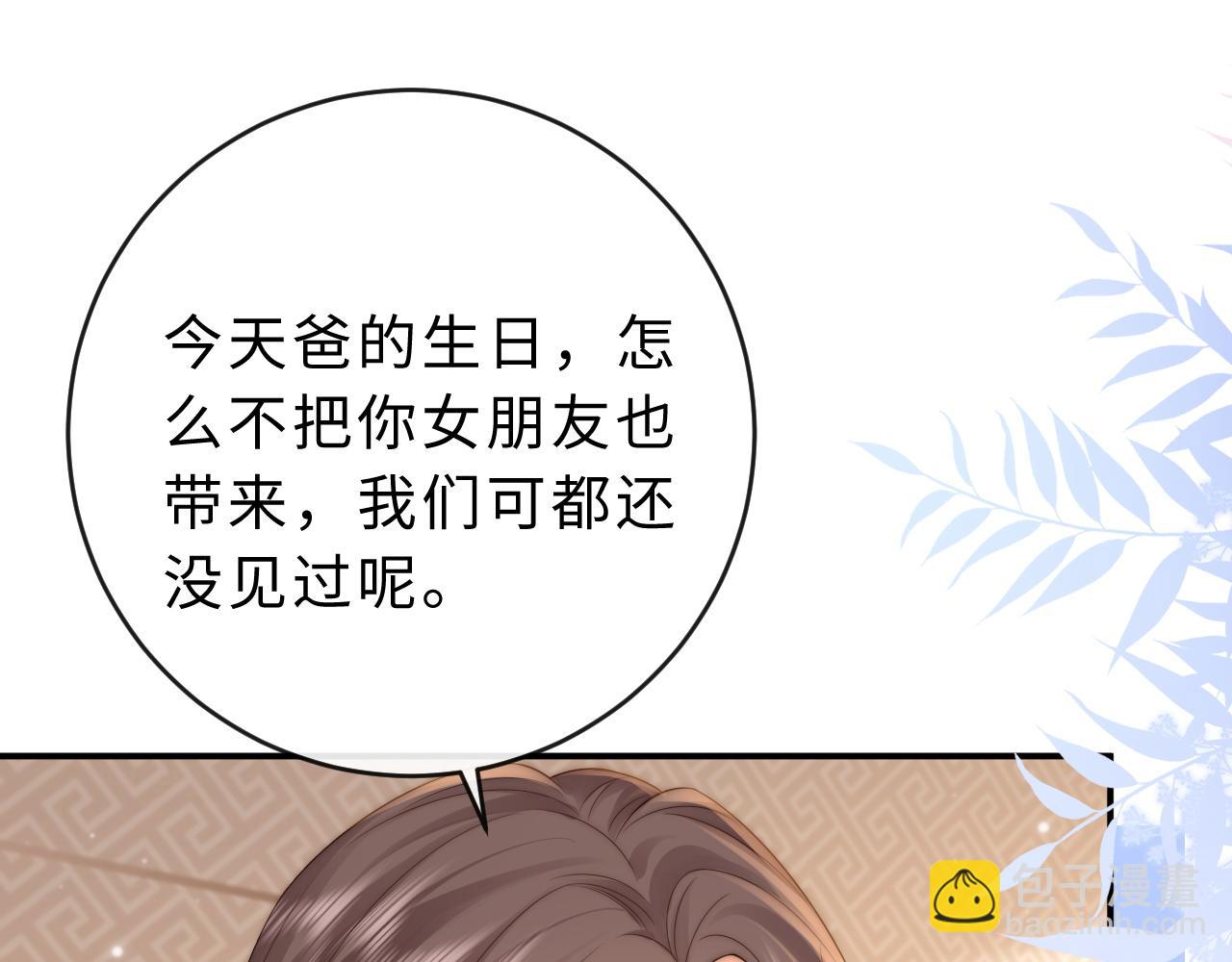 第20话 你会背叛我吗？(1/3)-第21话