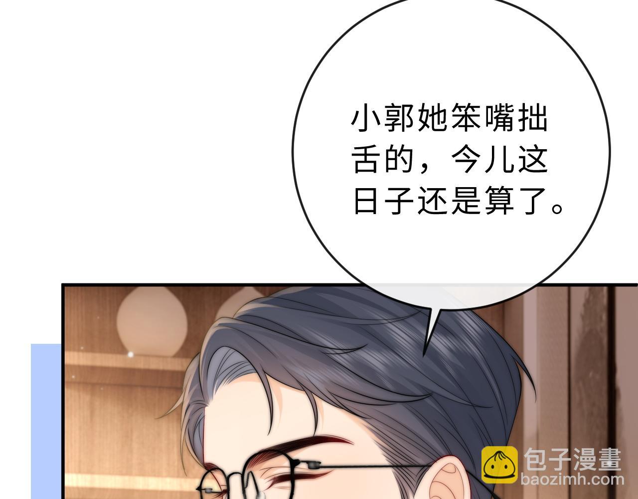 第20话 你会背叛我吗？(1/3)-第21话