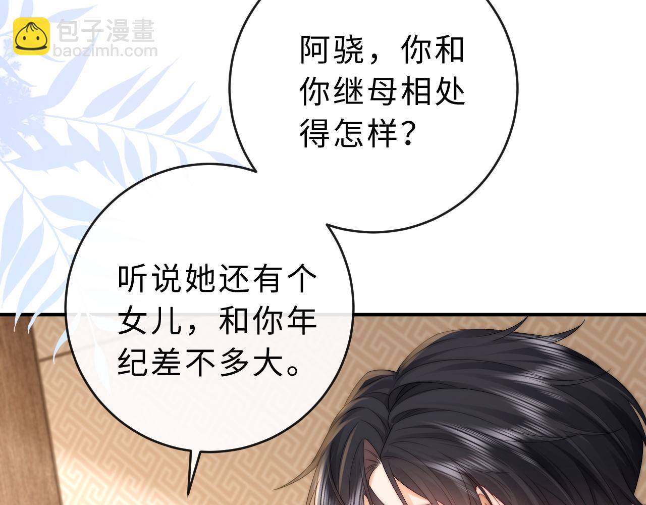 第20话 你会背叛我吗？(1/3)-第21话